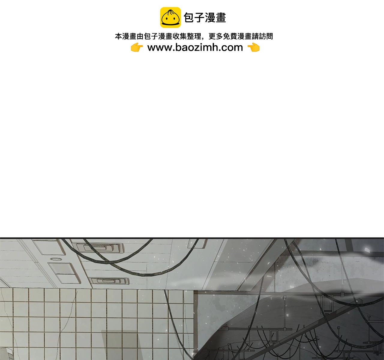 勇士高校·地下城攻掠專業 - 第4話 異常的地下城(1/6) - 1