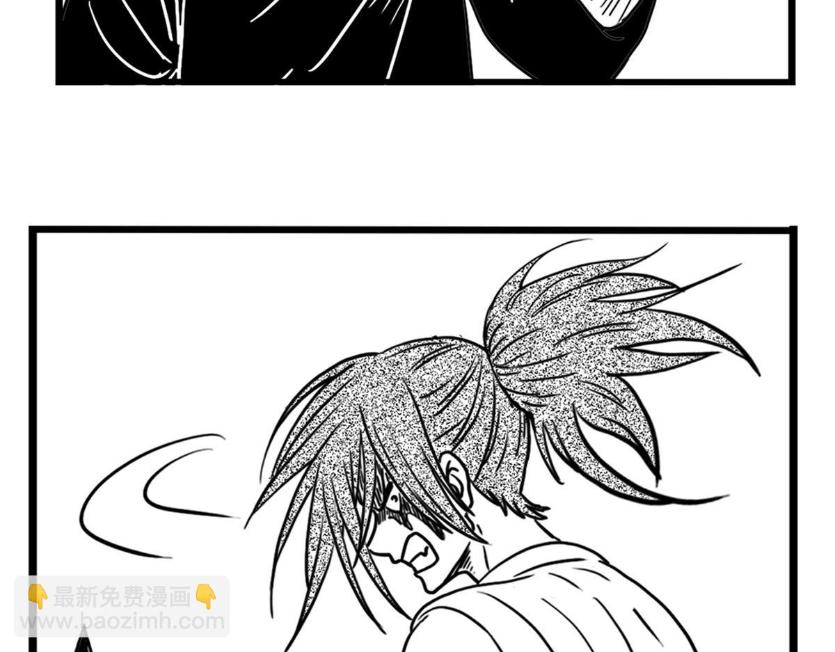 勇者 - 2、妖劍殘心(1/2) - 3