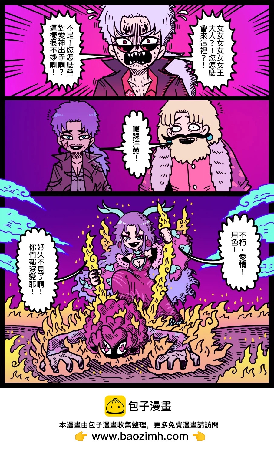 勇者系列 - 第1607話 - 1