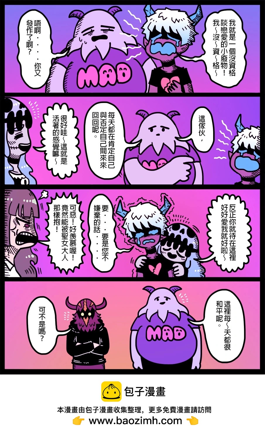勇者系列 - 第1699話 - 1