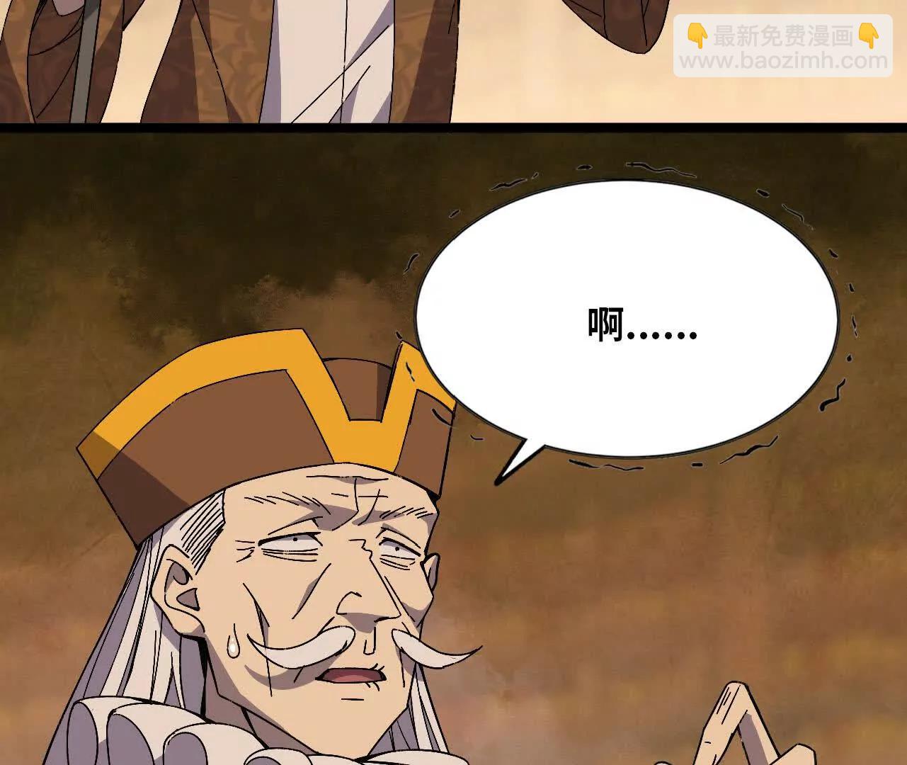 勇者X女魔王 - 150 轉換裝置(1/2) - 4