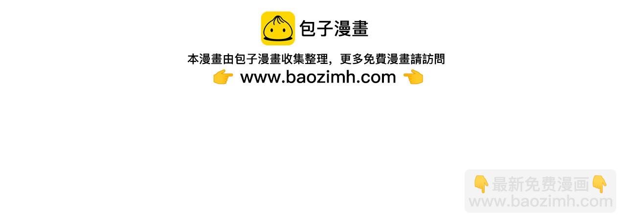 勇者X女魔王 - 36 入侵黑暗公會(1/3) - 2