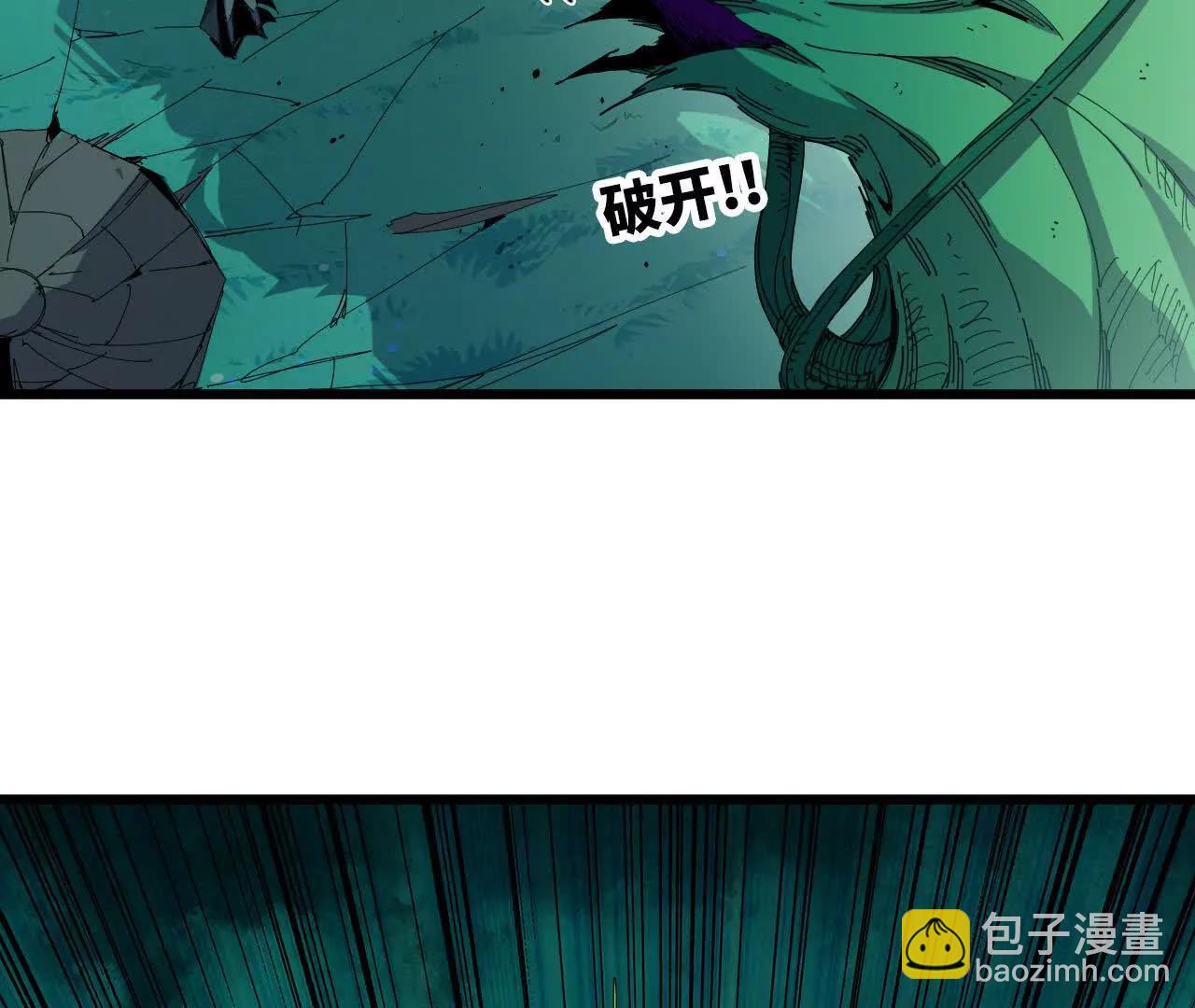 勇者X女魔王 - 78 更新2(1/3) - 4