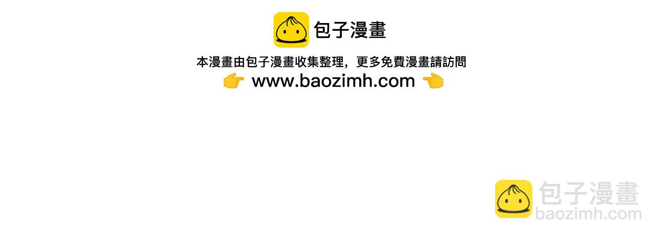 勇者X女魔王 - 83 幕後黑手(1/2) - 2
