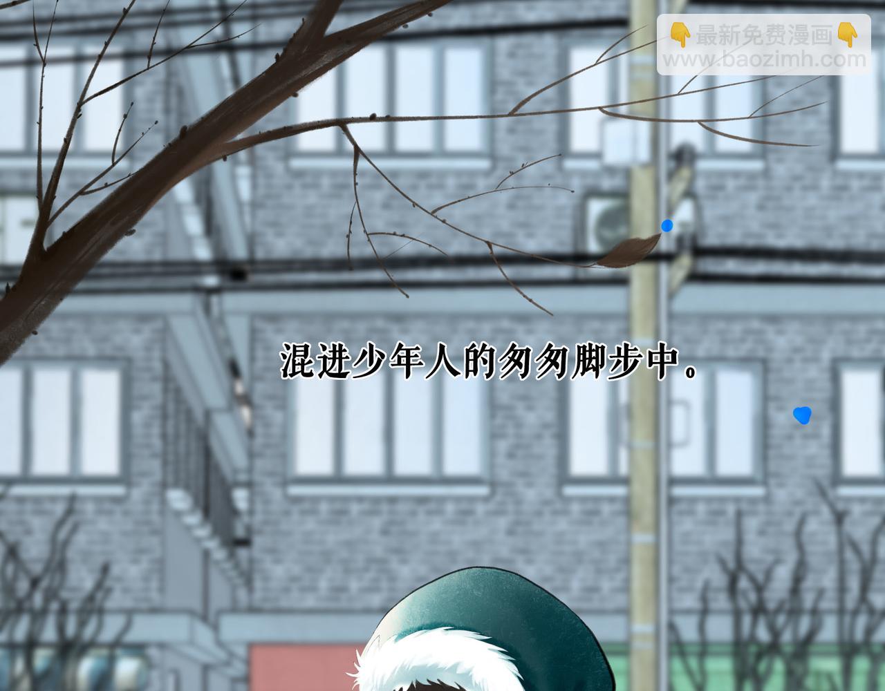 由北朝南 - 66.冬日浮想(1/3) - 3