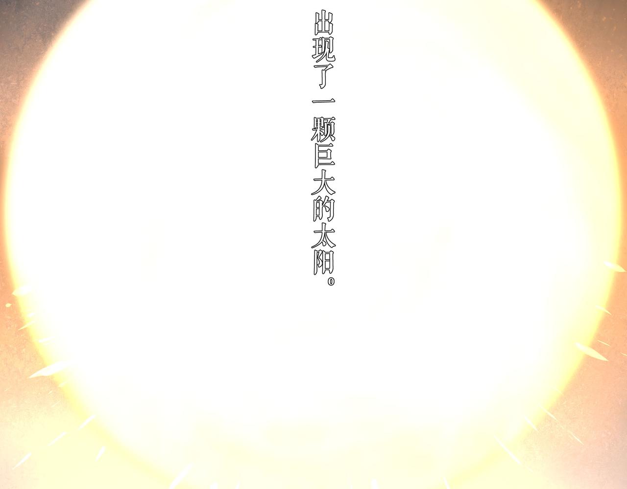 由北朝南 - 74.冷光(1/3) - 2
