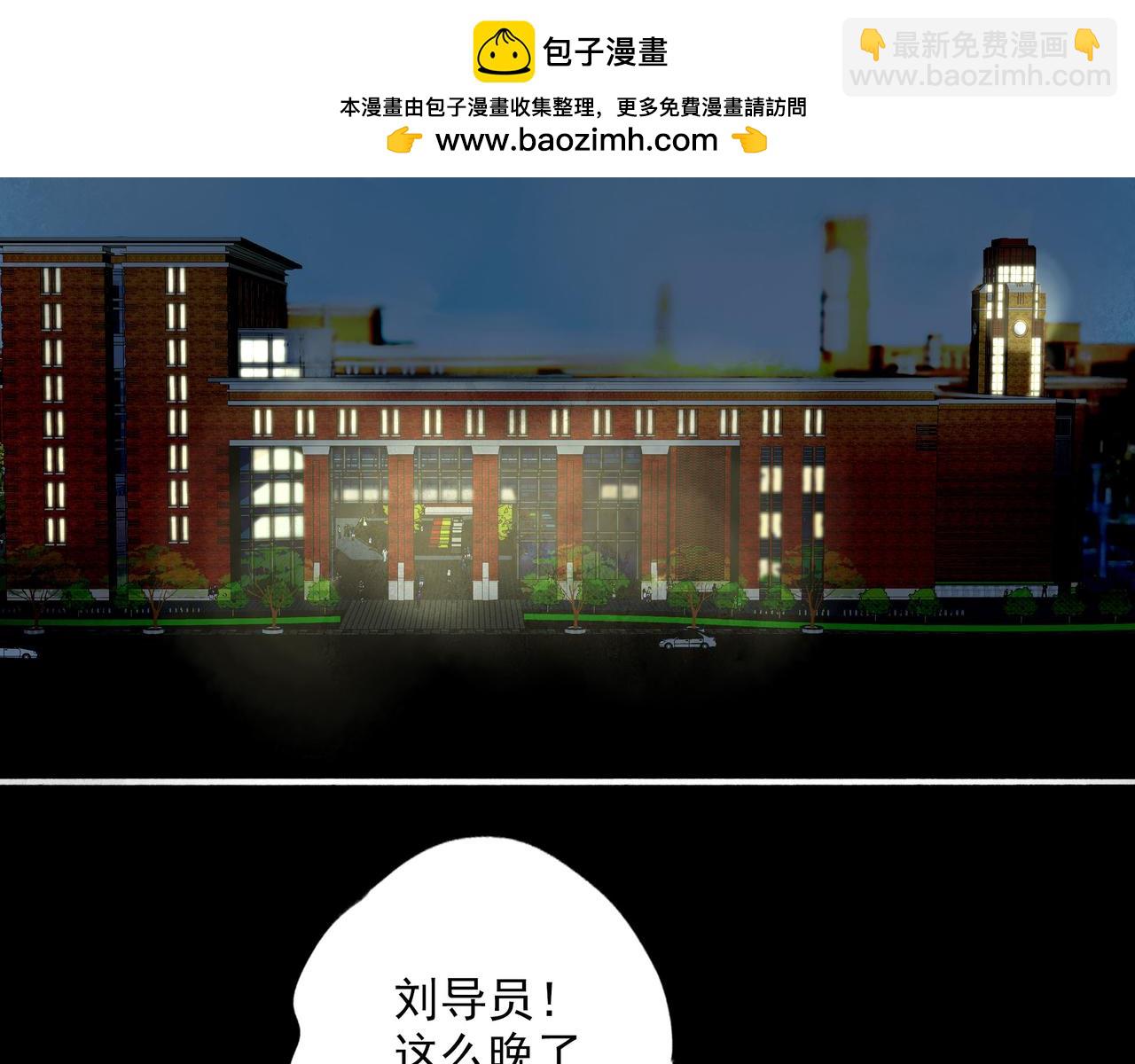 由北朝南 - 86.小朝同學(1/2) - 2