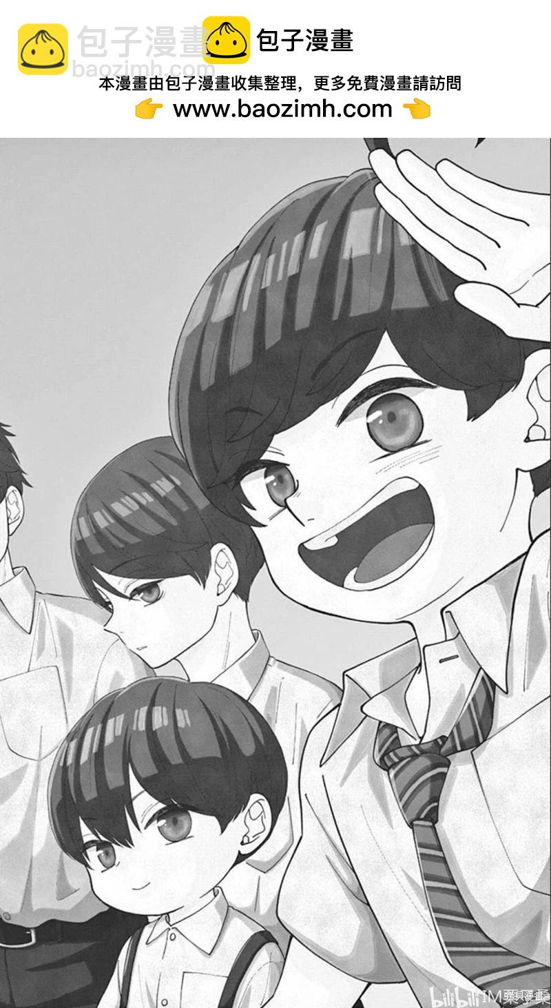 柚木家的四兄弟 - 第26話 - 2