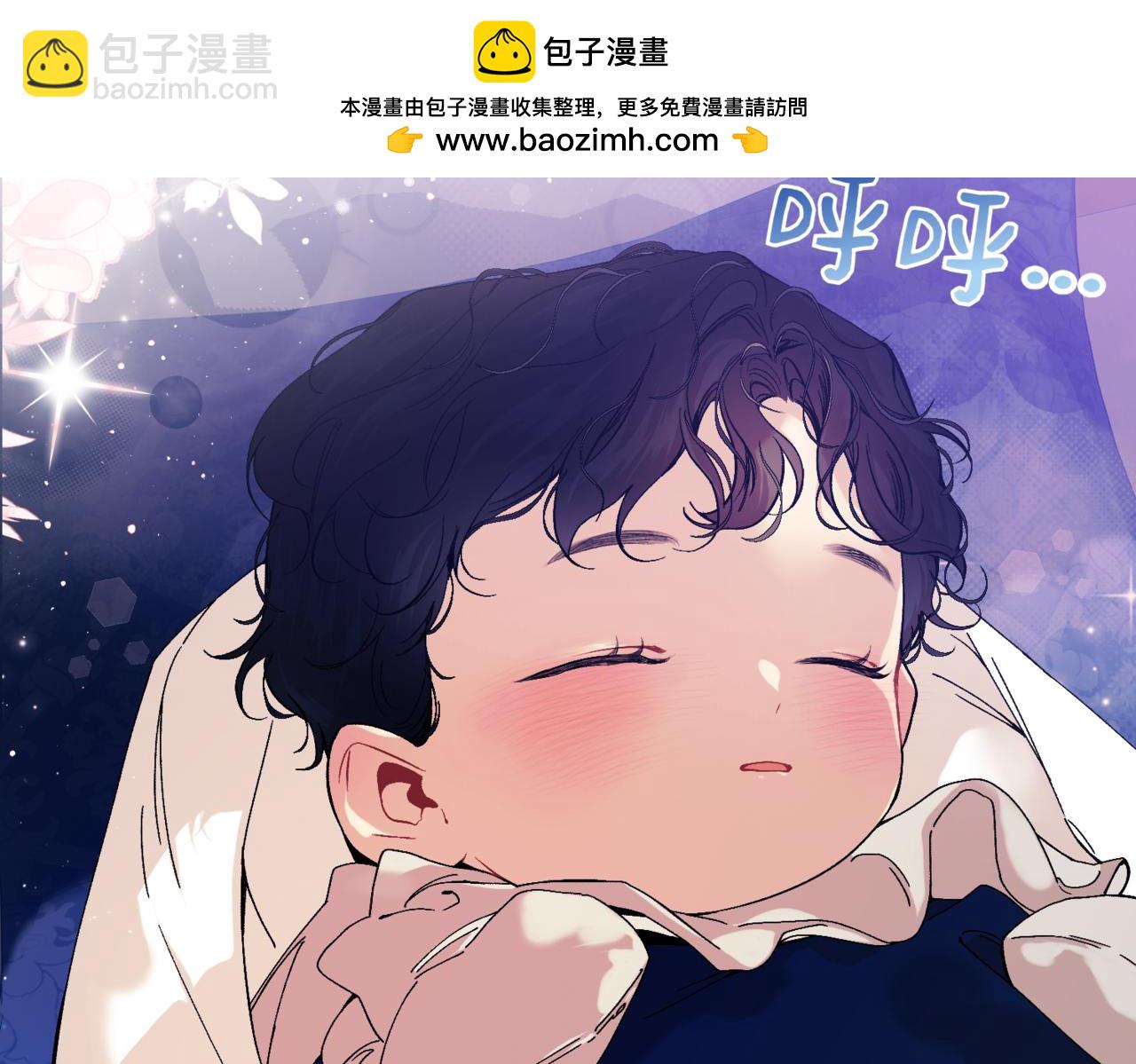 優雅的野蠻大海 - 番外 第4話 父母的期望(1/4) - 2