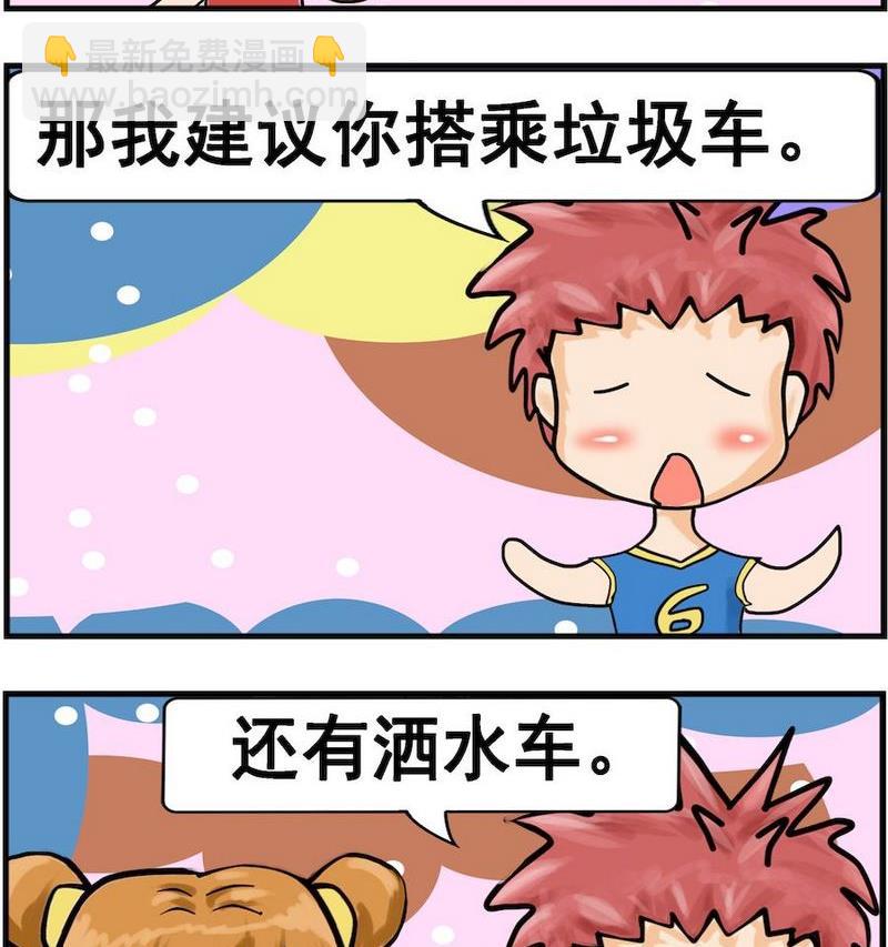 游泳 - 5 有音樂的車 - 1