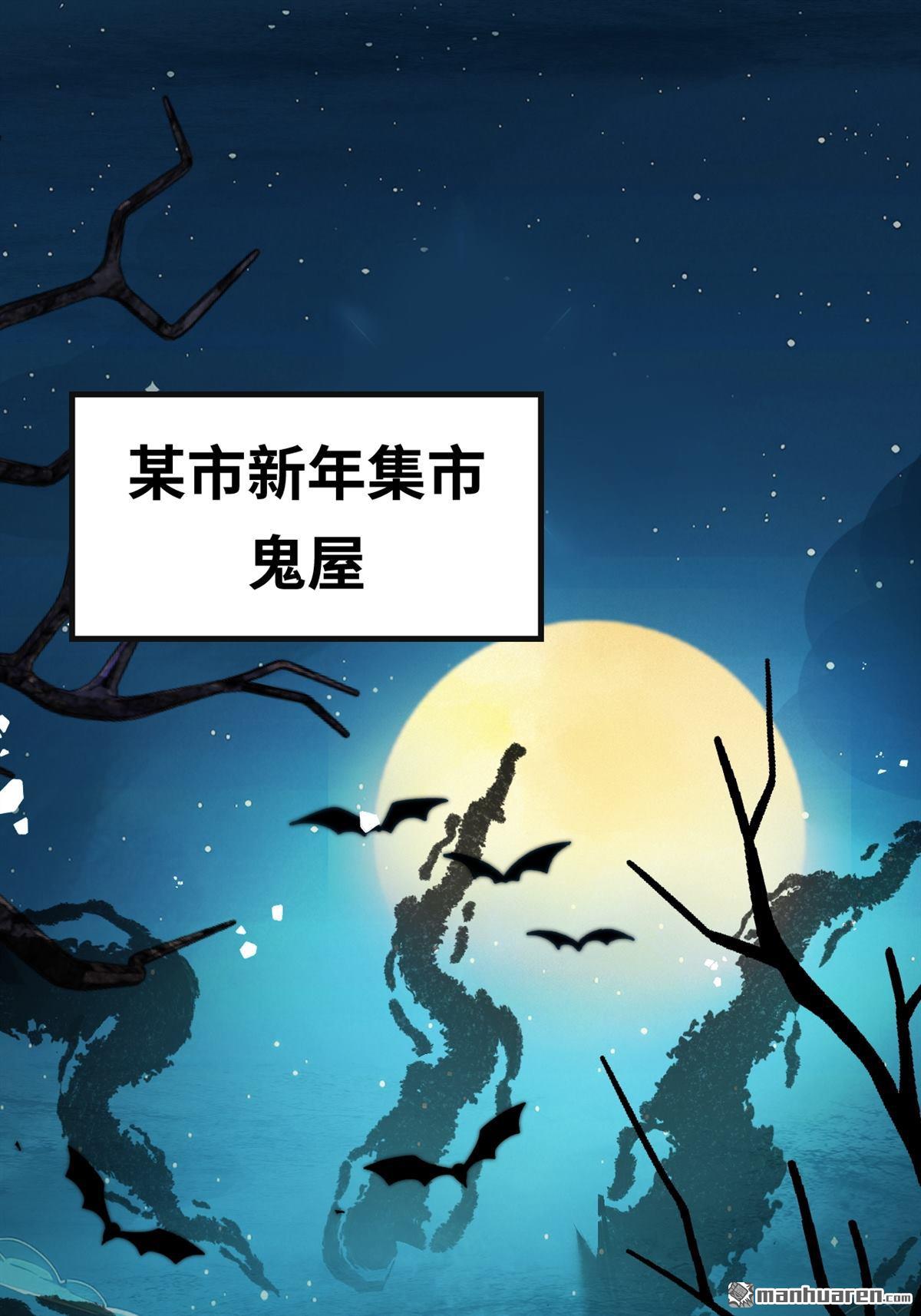 原來你是這樣的周秘書 - 新年賀歲短篇 - 1