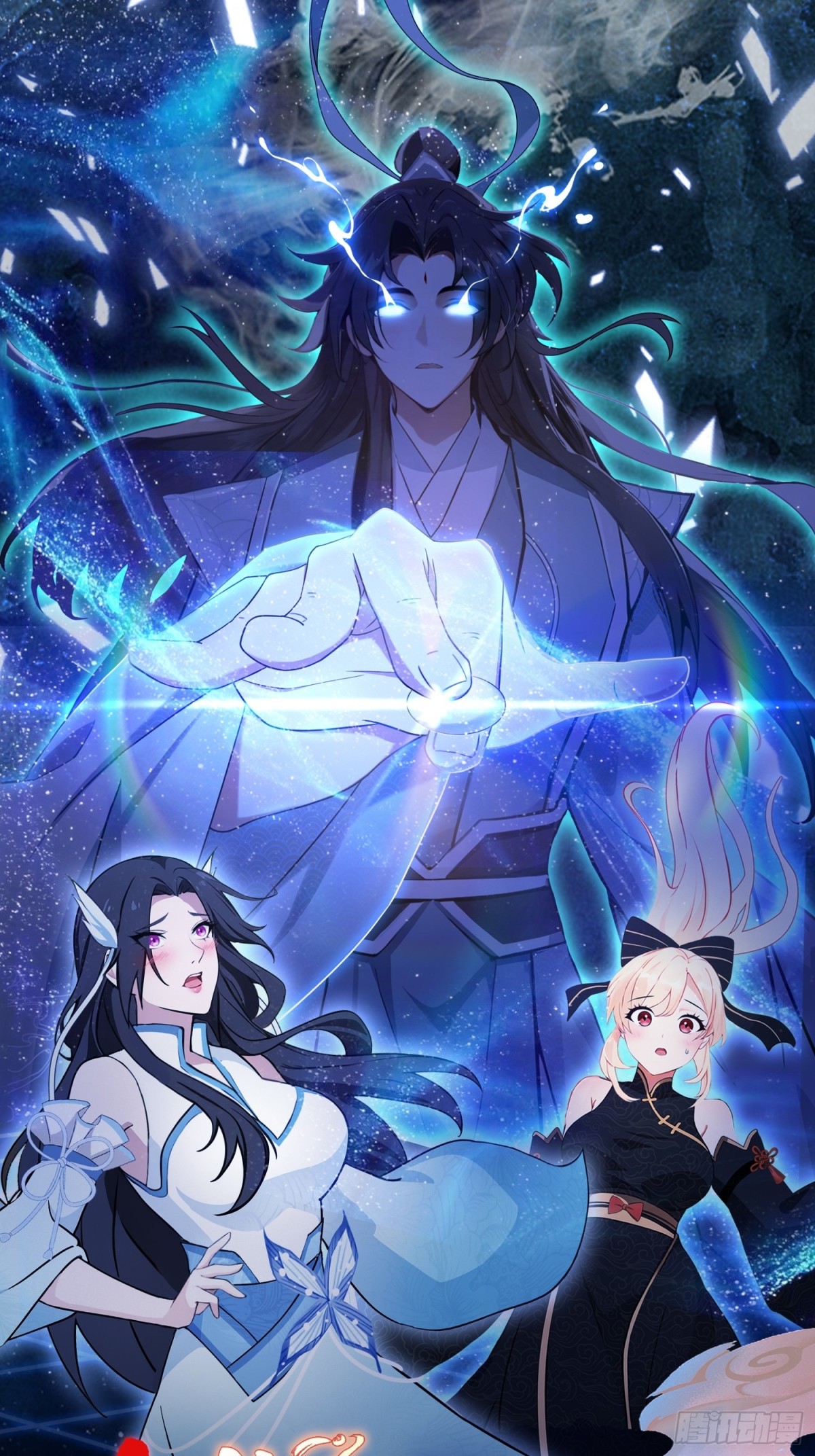 原來我早就無敵了 - 第2話 宇宙的盡頭是編制？ - 1