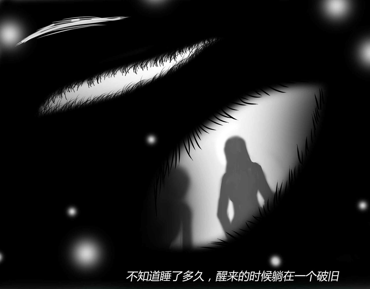 元叔講古 - 五十七章 - 1