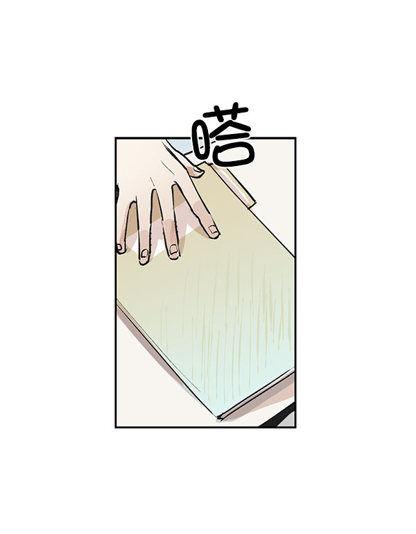 願與你共度餘生 - 第44話(1/2) - 1