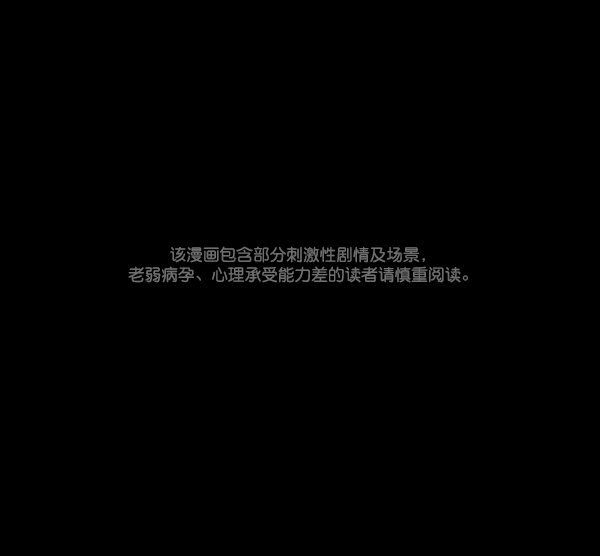 原住民逗比漫畫 - [第130話] 醫生（上）(1/3) - 1