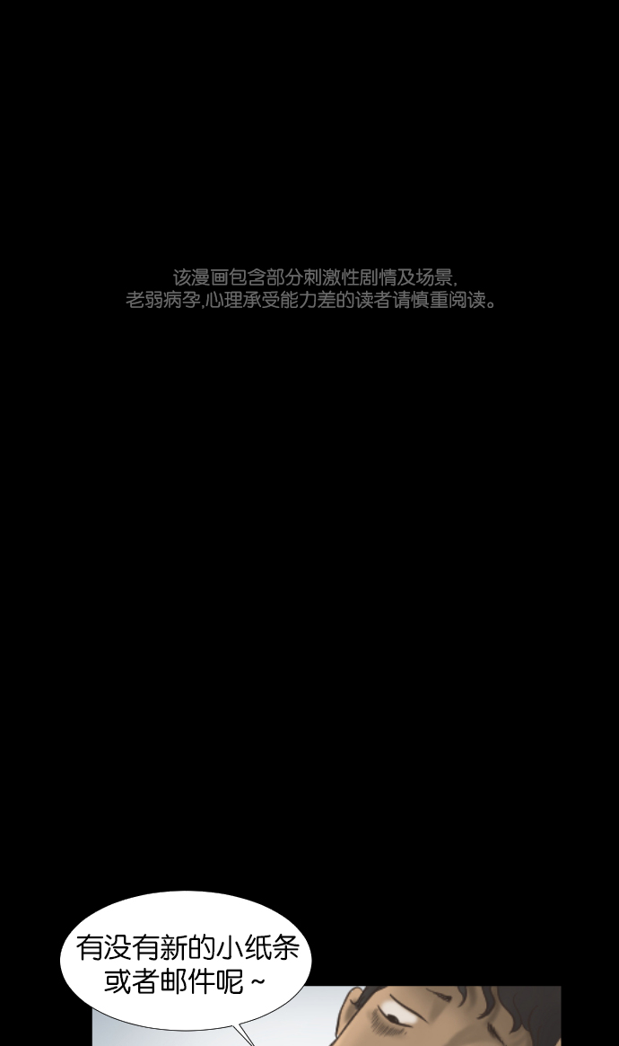 原住民逗比漫畫 - [第26話] 事必歸正(1/3) - 1