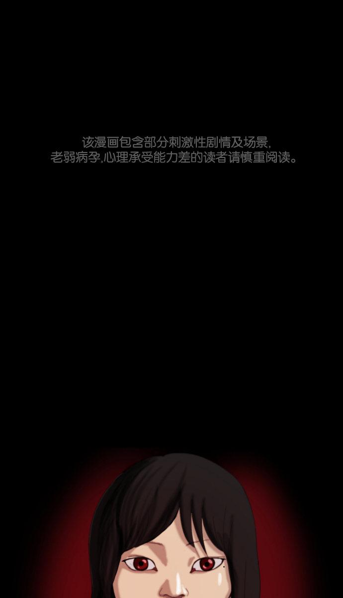 原住民逗比漫畫 - [第34話] 玩偶2（上）(1/3) - 1