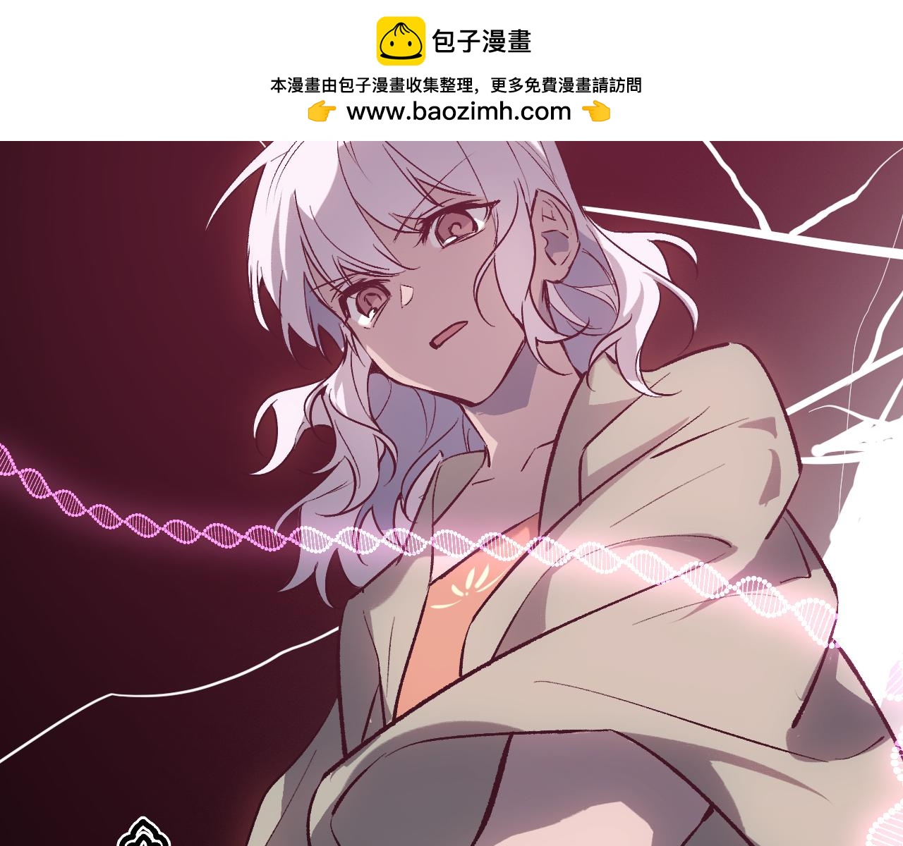 育才仙宗 - 106 溪浪吞舟(1/4) - 2