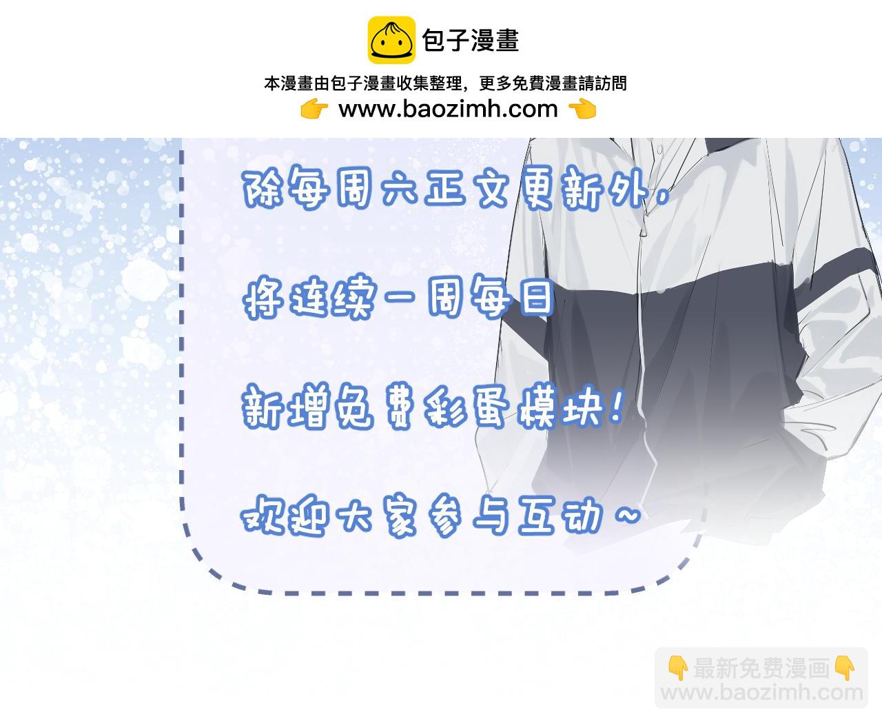 育才仙宗 - 第4期 小劇場：育才角色去鬼屋 - 2