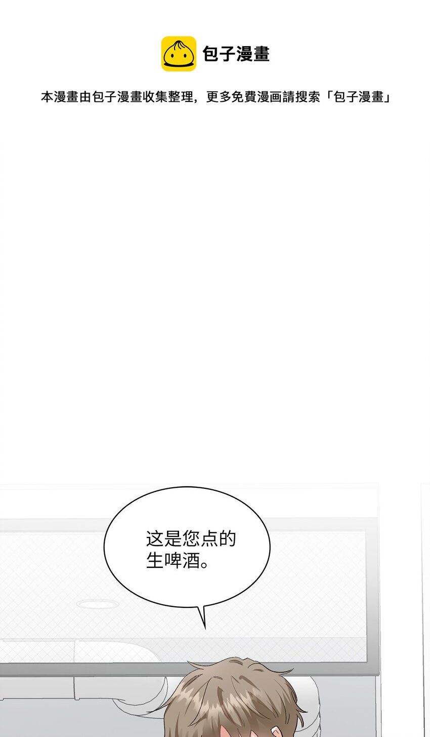 雨滴 - 04 約法兩章(1/2) - 1