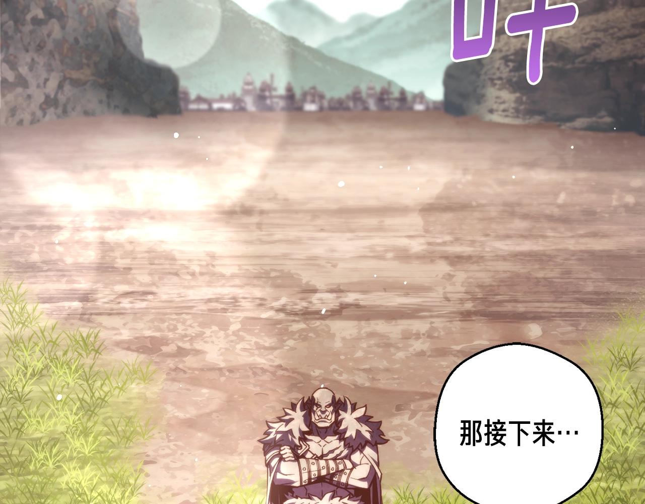 月光雕刻師 - 第153話 獎勵結算(1/5) - 2