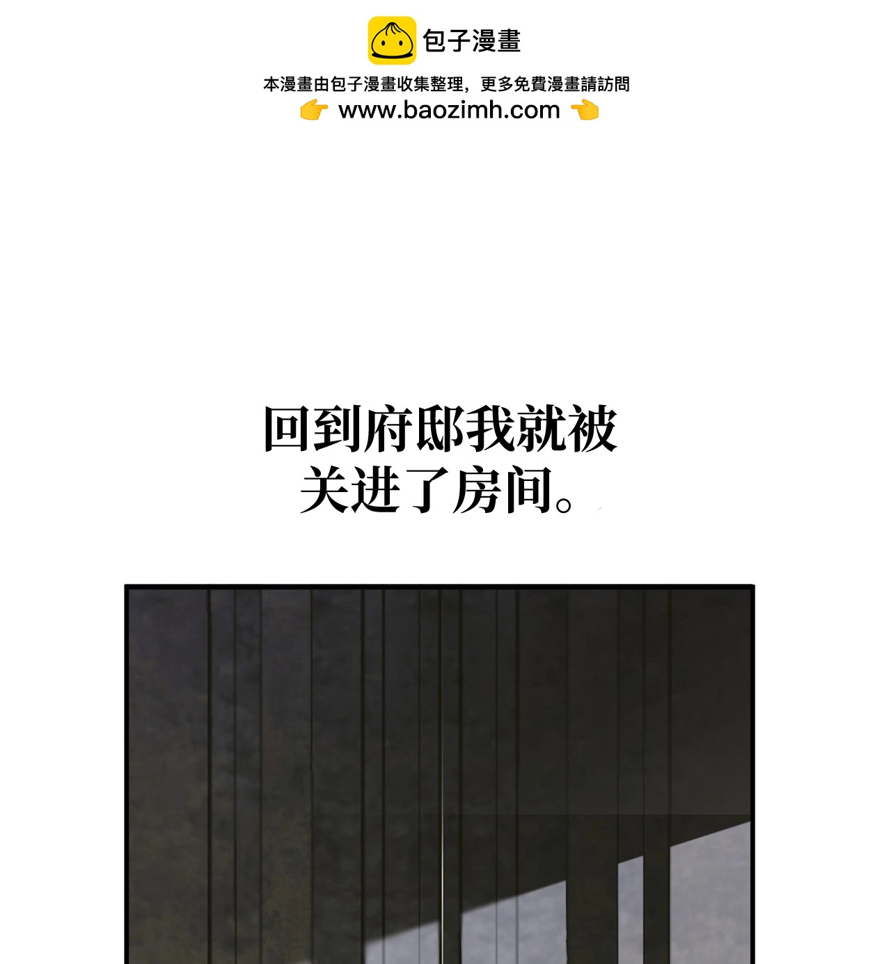 約翰愛蒂特 - 第04話(1/3) - 2