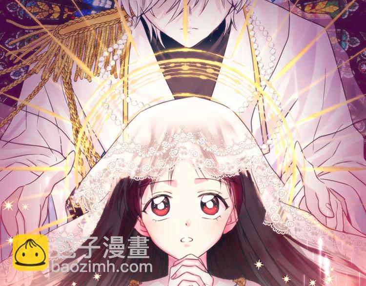 月亮魔女與太陽陛下 - 猜猜這裡面是什麼好東西 - 1