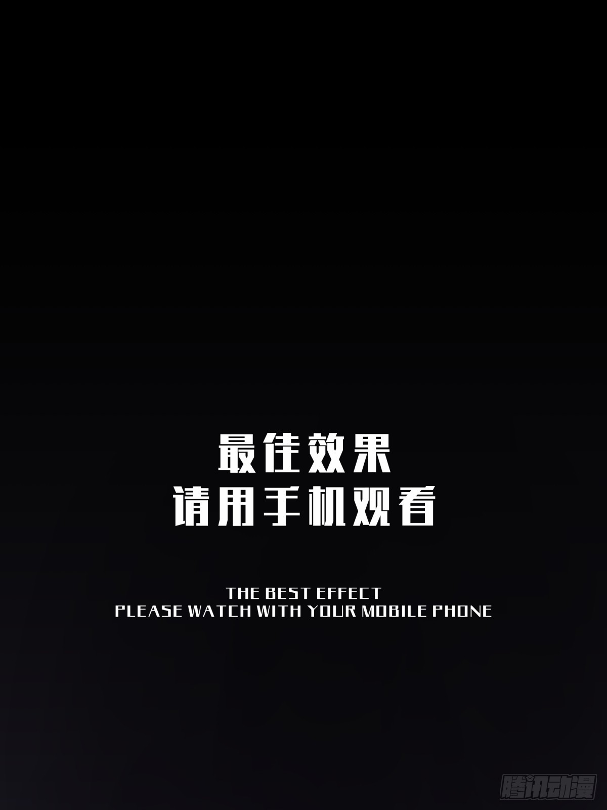 月圓之後 - CHAPTER 11 顯眼女孩(1/2) - 1