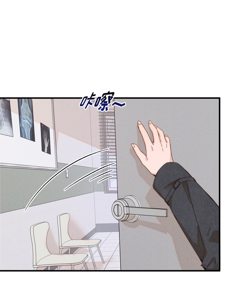 雨眠 - 45 如此便更不成夢 - 1