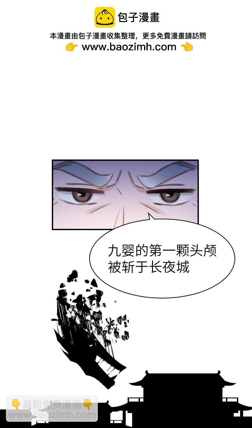 雲間有座城 - 036 你們怎麼在這兒？ - 2