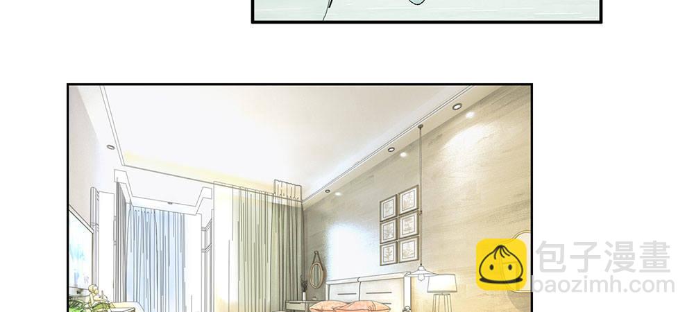 餘生漫漫偏愛你 - 第2話 要我和婆婆一起死 - 3
