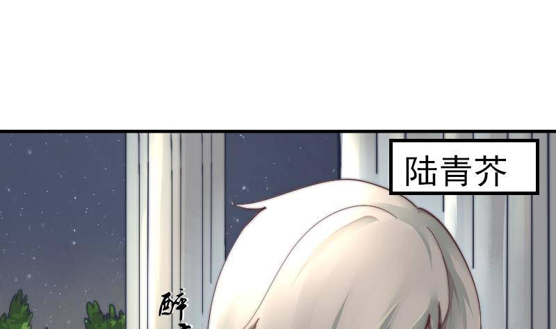 魚生請多指教 - 第1話 初遇(1/2) - 2