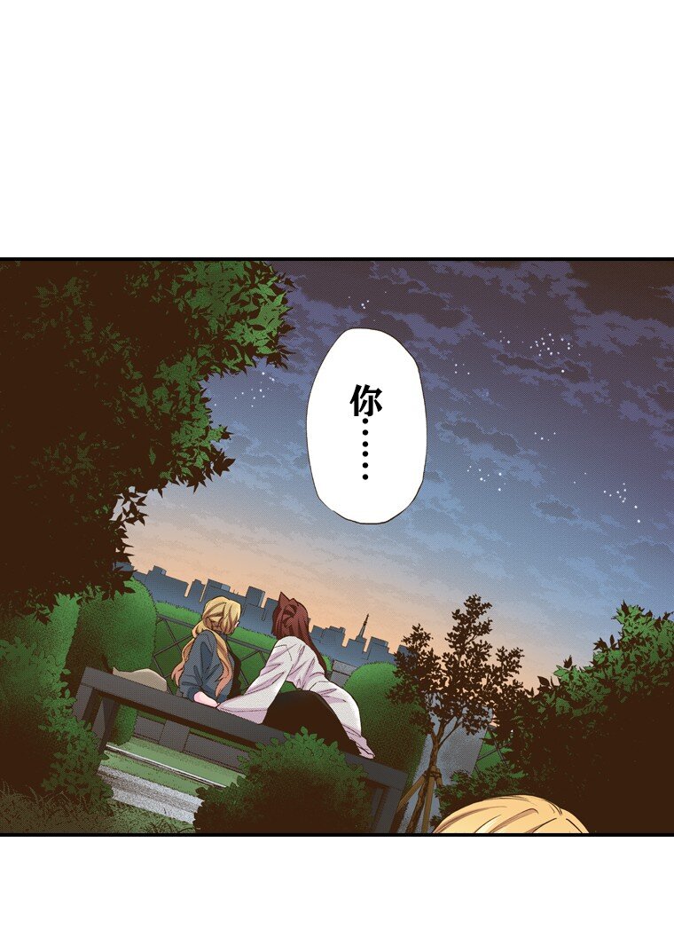育神日記（彩色條漫） - 20 20(1/2) - 1