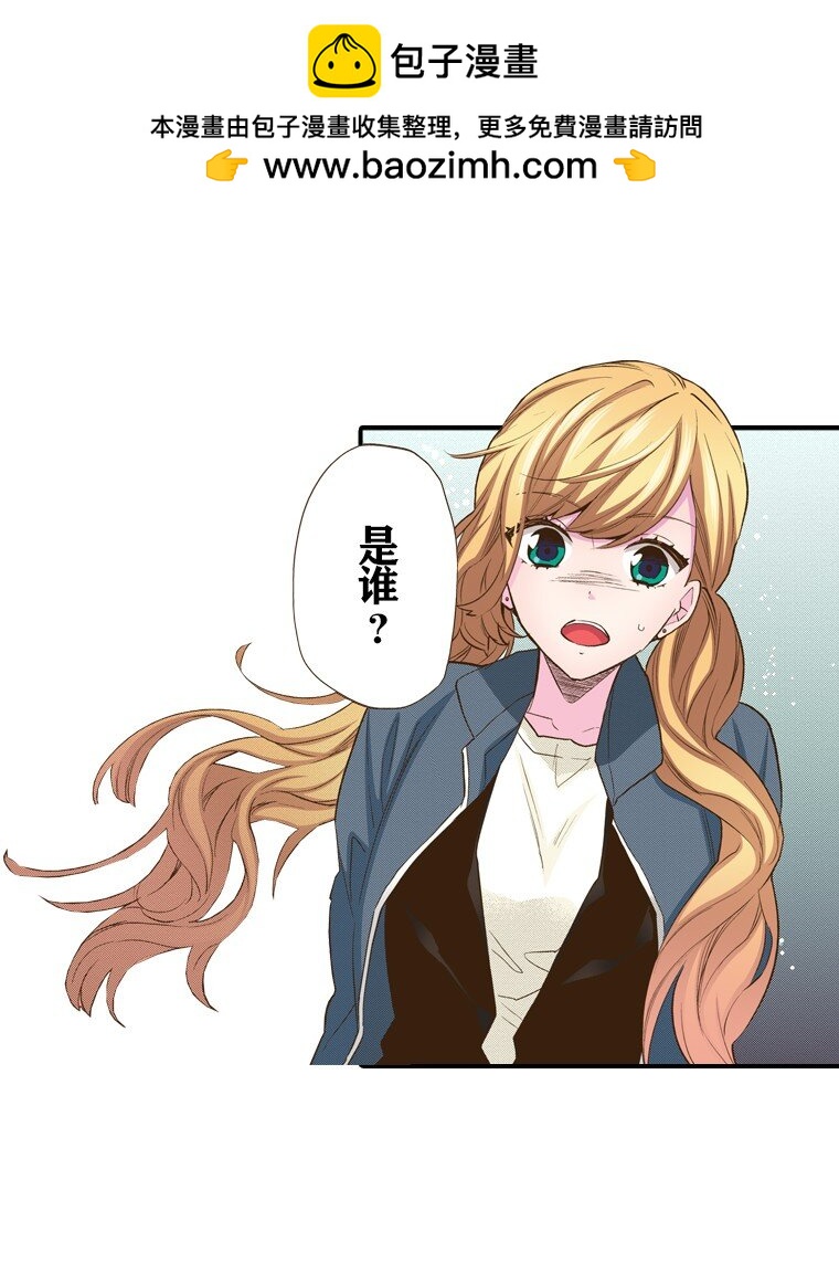 育神日記（彩色條漫） - 20 20(1/2) - 2