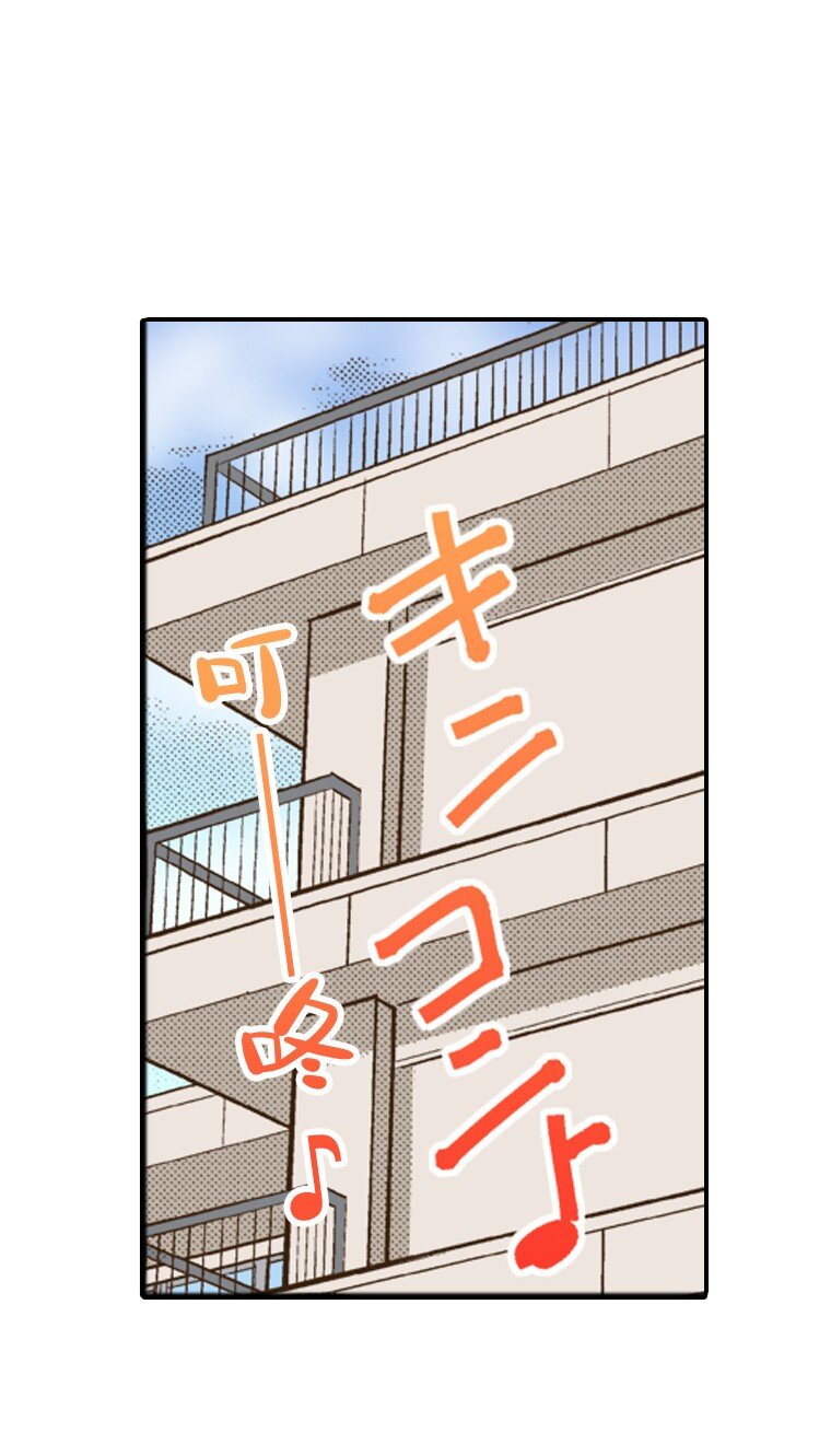 育神日記（彩色條漫） - 26 26(1/2) - 1