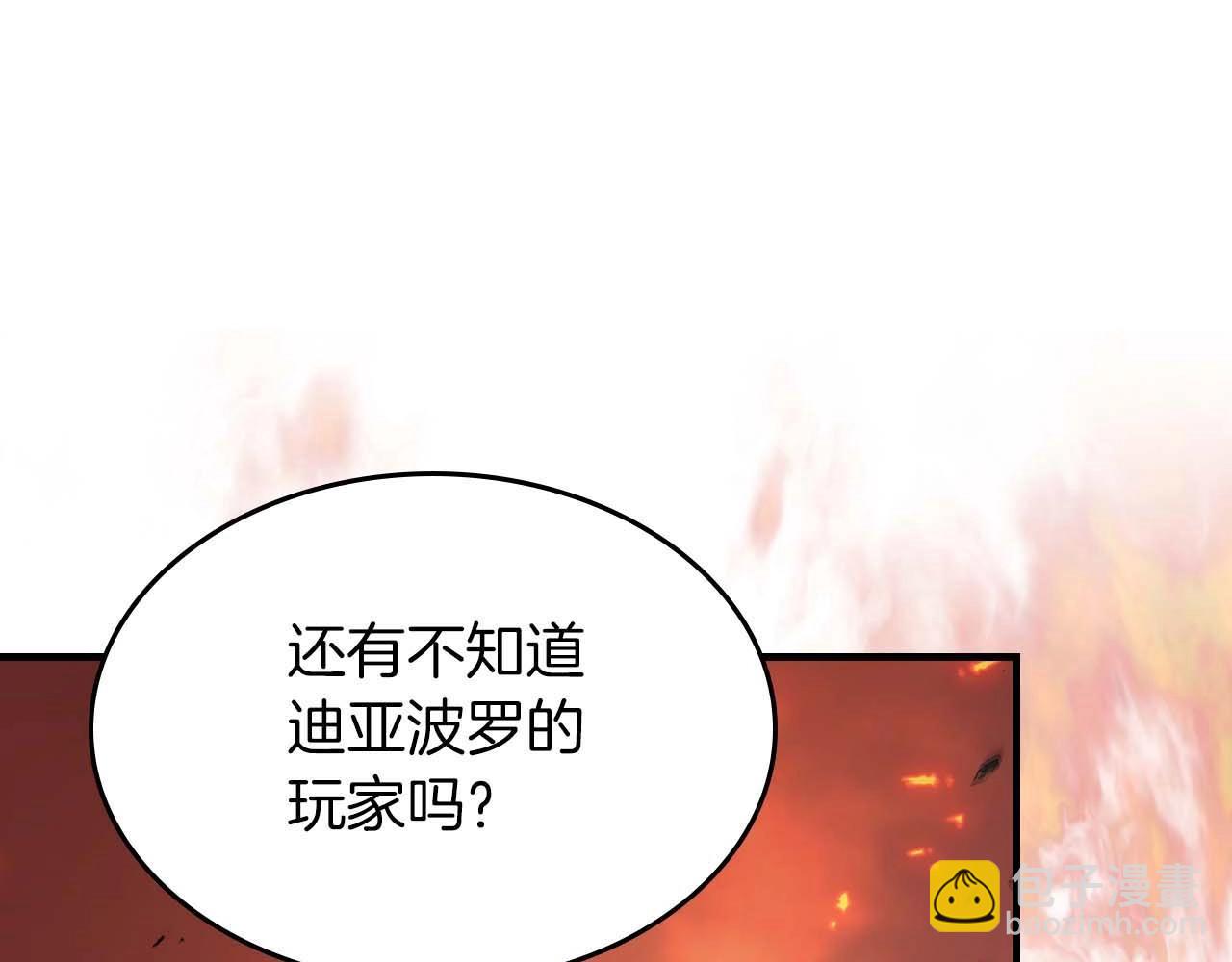 與神一同升級 - 第102話 大戰迪亞波羅(1/4) - 3