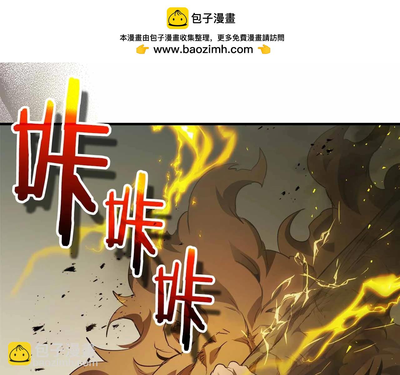 與神一同升級 - 第122話 更高的地方(1/6) - 2