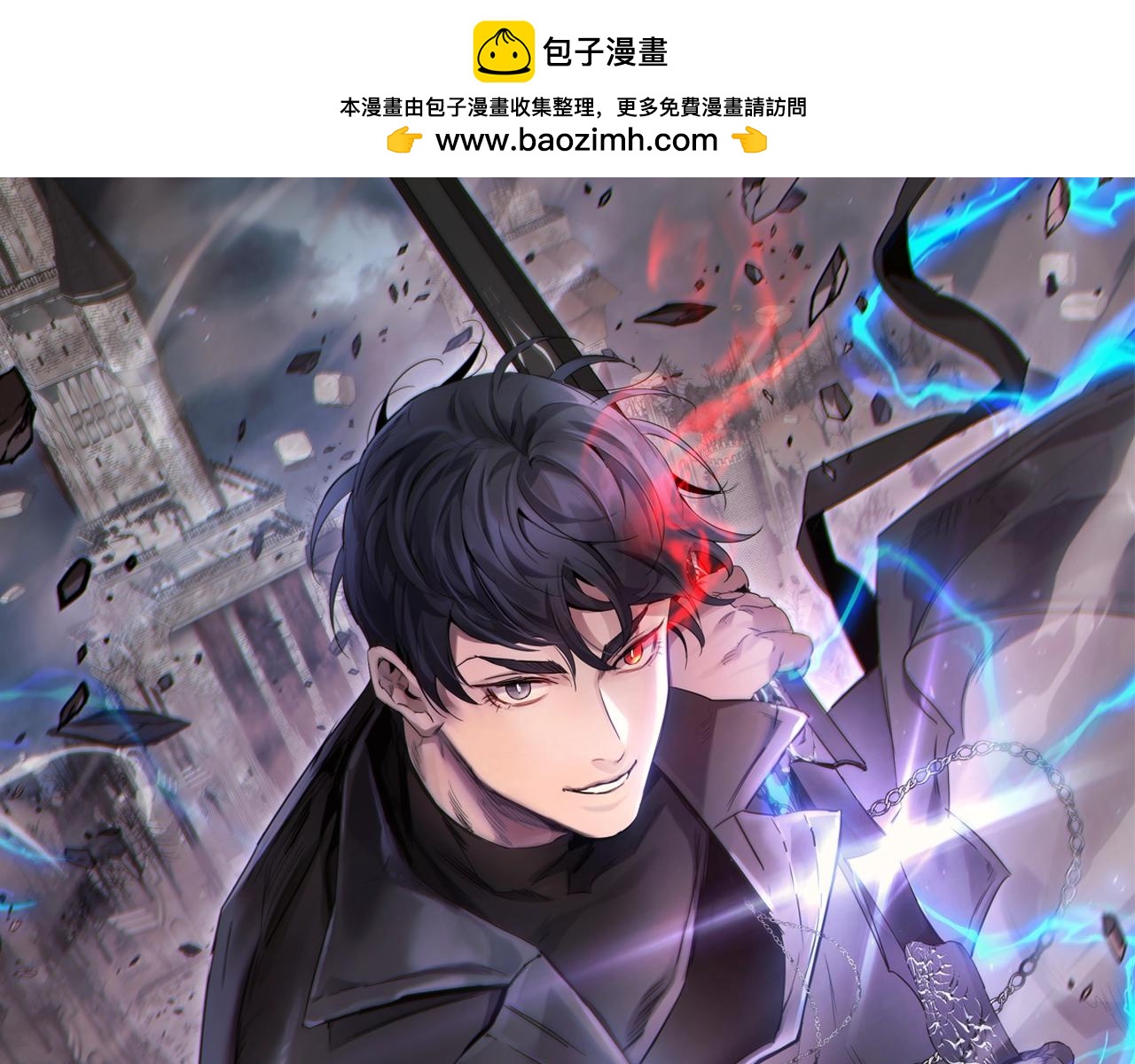 與神一同升級 - 第64話 激戰(1/5) - 1