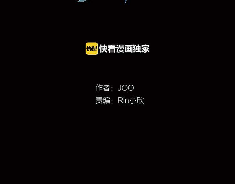 雨中花 - 第28話 故事《浪漫之旅》三(1/2) - 2