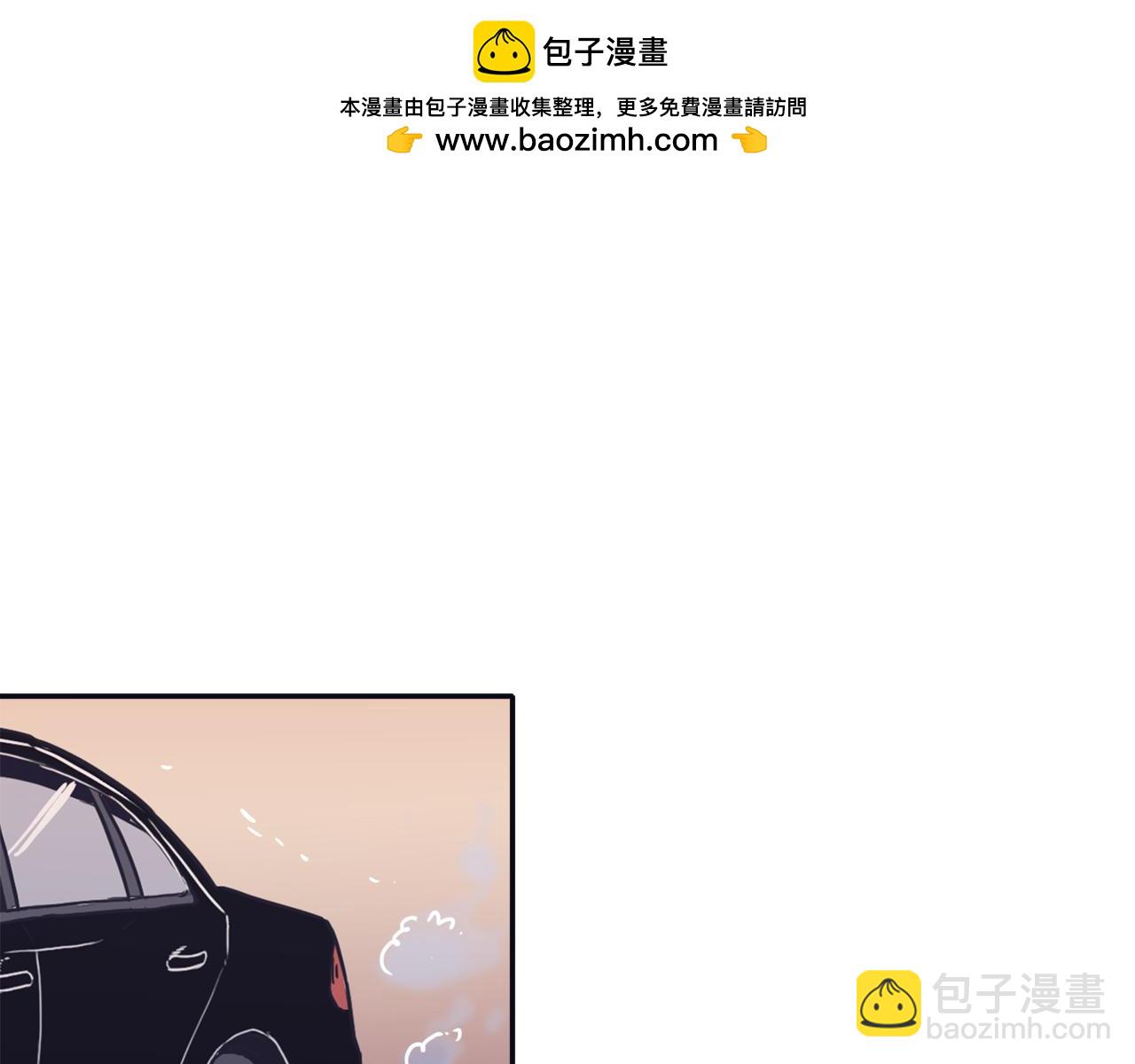 再次曖昧 - 第42話 下秋雨了 - 1