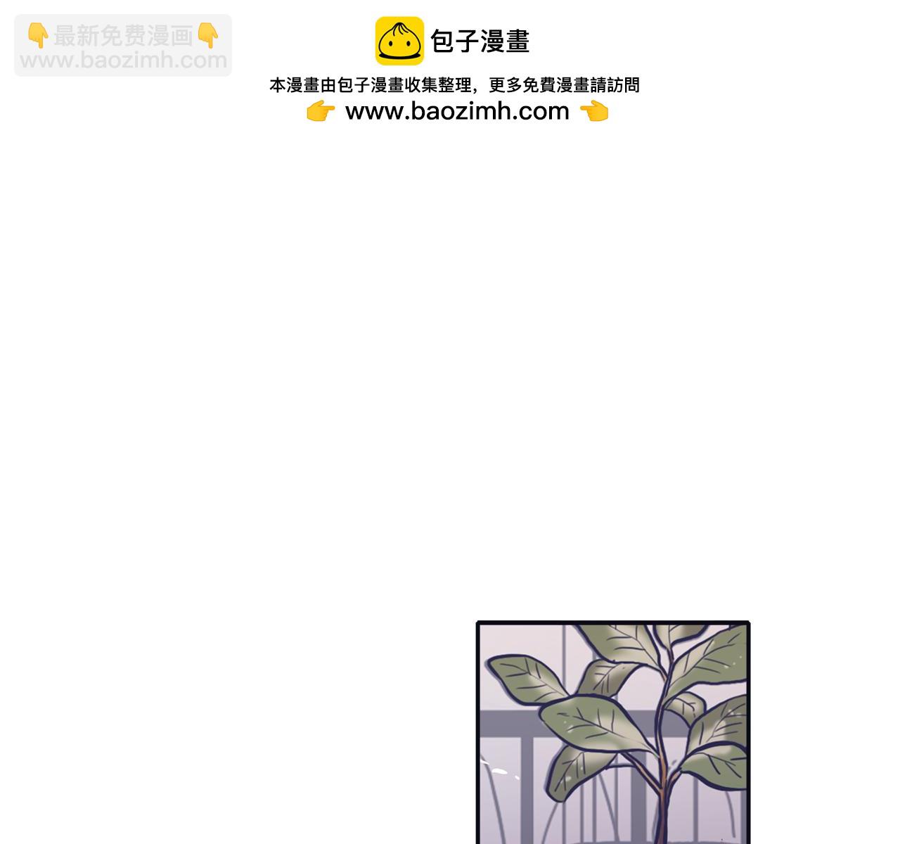 再次曖昧 - 第76話 你是我的最後的依靠 - 1