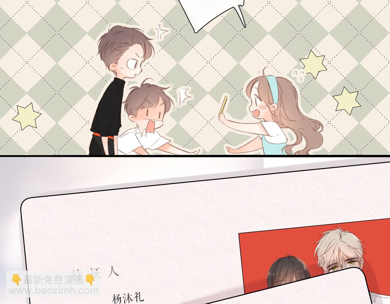 再度與你 - 完結篇  安穩(4/5) - 1