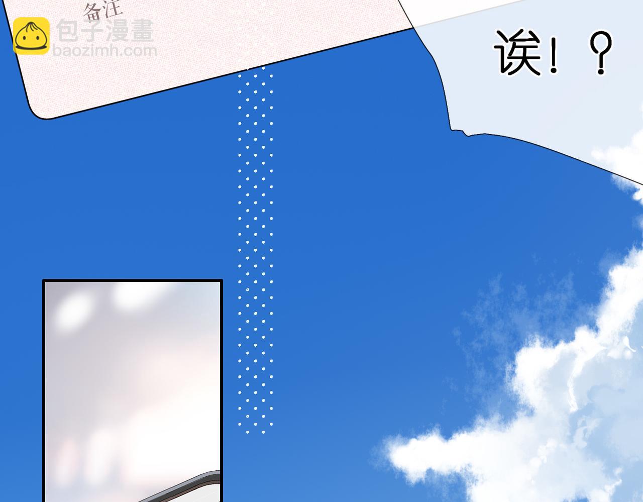 再度與你 - 完結篇  安穩(4/5) - 3