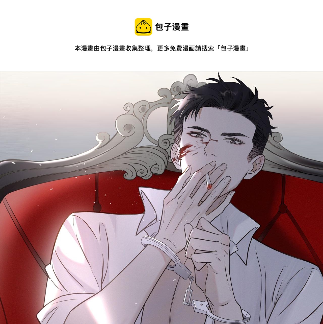 在黑暗中 - 第二季第42話 以身犯險(1/3) - 1