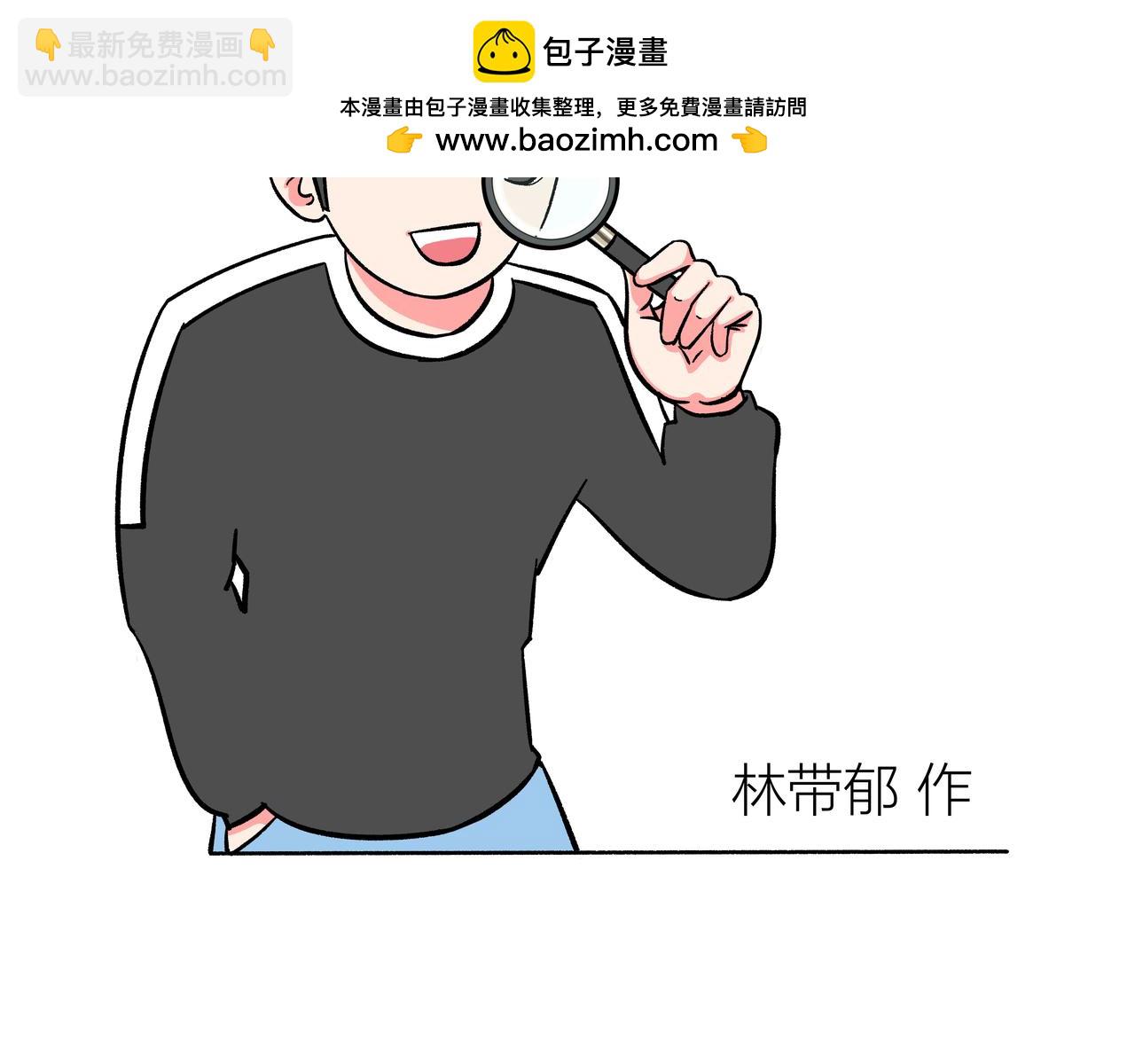 在下林帶鬱 - 打車 - 2