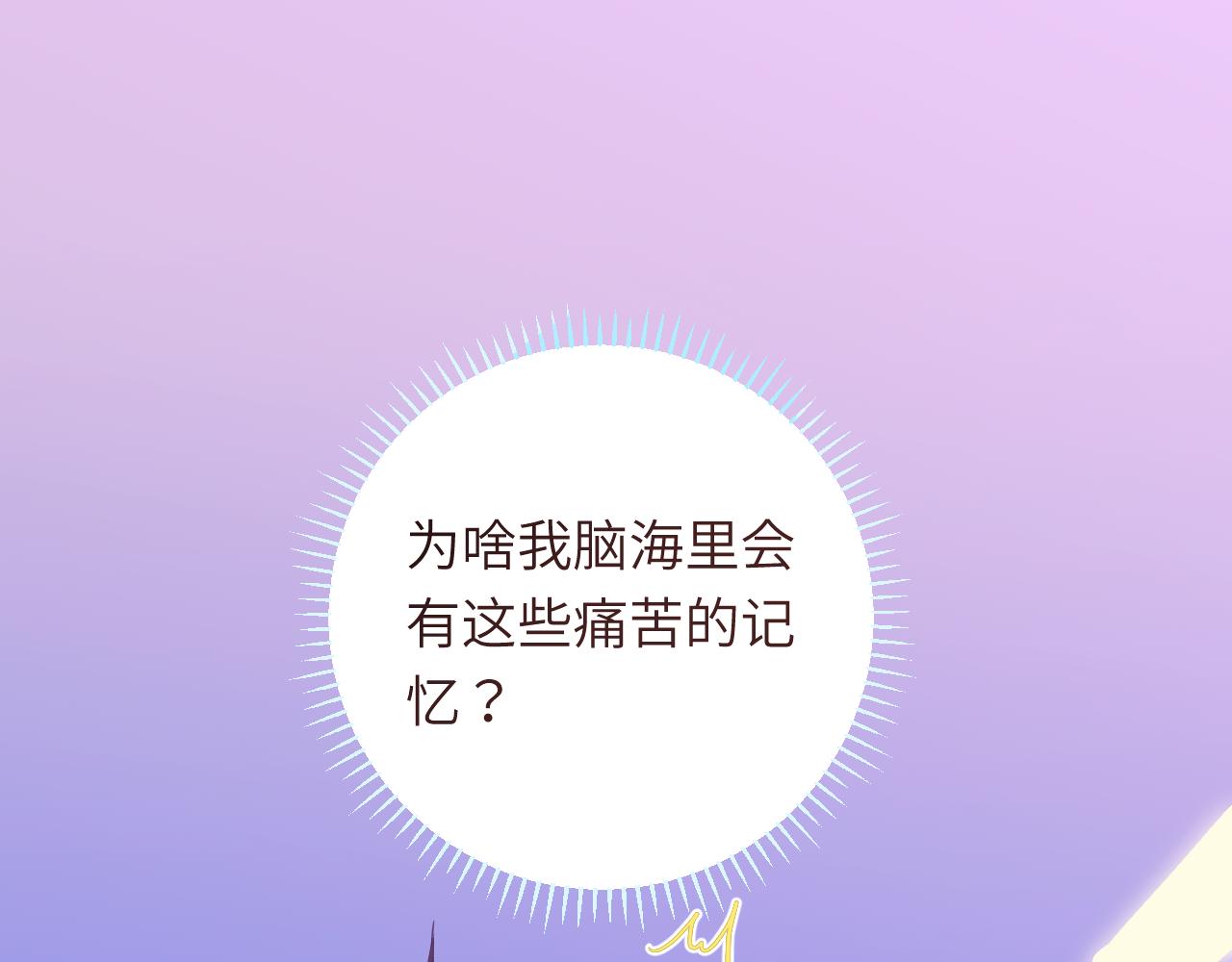 在異世界客串主角的我 - 我拿的是炮灰劇本？(1/2) - 1