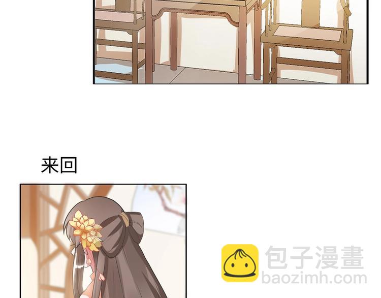 糟糕！變成女配怎麼辦 - 08 “男主”定西王歸城(1/2) - 2