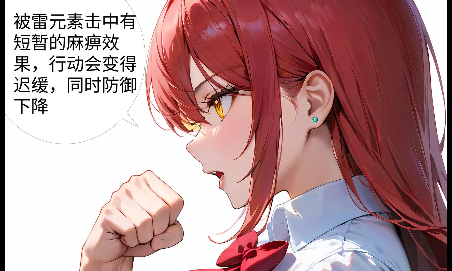 造夢空間 - 蜘蛛精(1/2) - 5