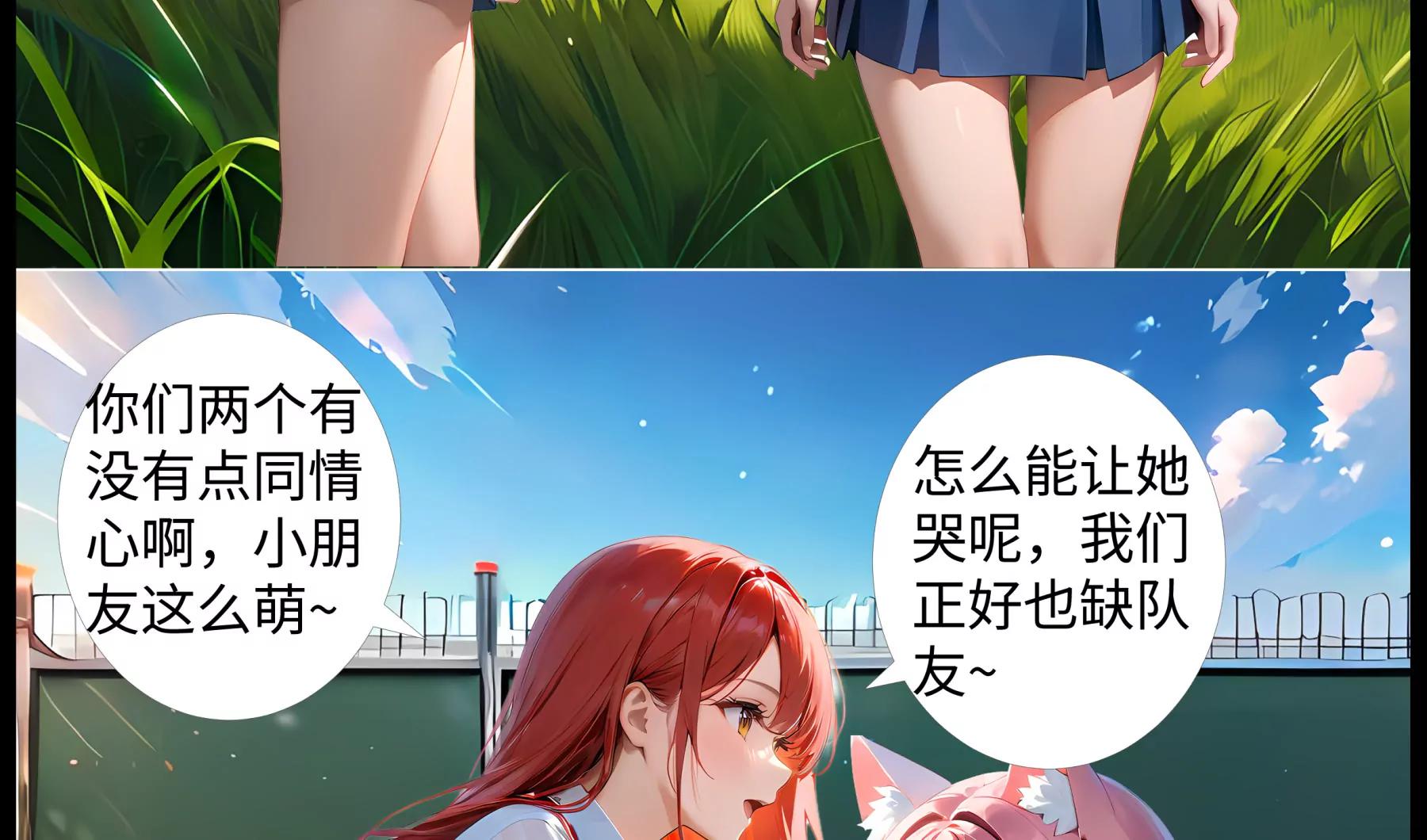 造夢空間 - 晉級賽 - 4