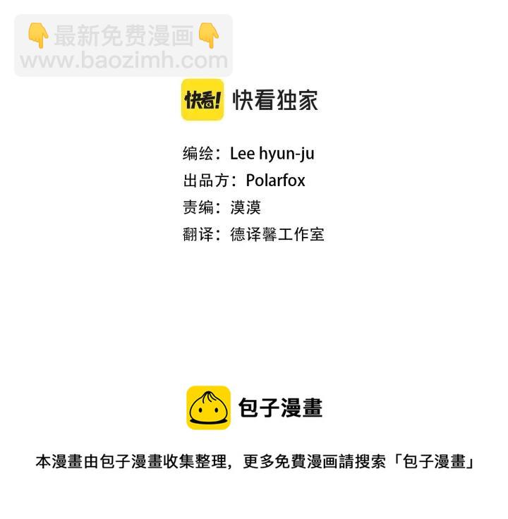 宅家廚王 - 完結篇 天生一對 - 1